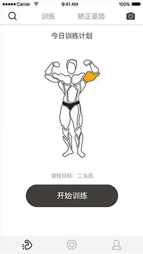 线条app