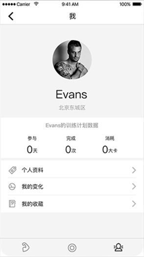 线条app